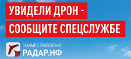 радар.нф